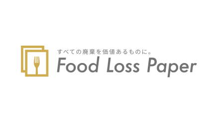 Food Loss Paper